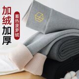 加厚加绒打底裤女外穿高腰显瘦大码秋裤新款菠萝格绒保暖棉裤，女装打底裤，搜酷衣阁