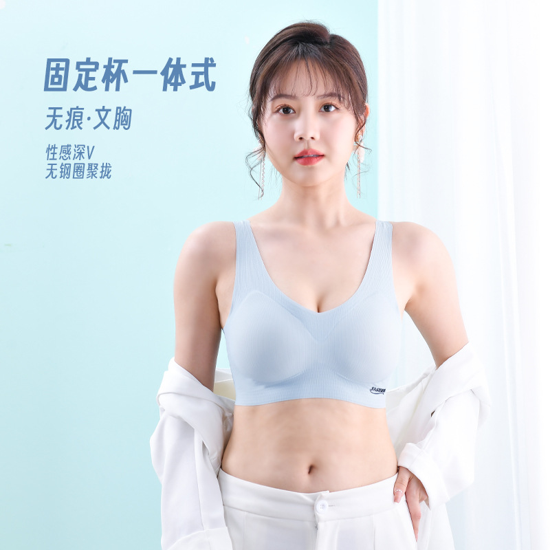 春夏新款无痕一片式冰丝内衣女士透气美背少女运动无钢圈固定文胸，文胸，搜酷衣阁