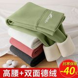 加绒加厚德绒打底裤女羊羔绒内外穿高腰高弹保暖秋裤东北棉裤，女装打底裤，搜酷衣阁