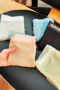 新款华夫格裤男士内裤透气薄款内裤男青年抑菌中腰一件