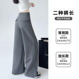 灰色窄版运动裤子女春秋宽腰宽松休闲瑜伽卫裤垂感直筒拖地阔腿裤，女装休闲裤，搜酷衣阁