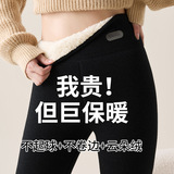 新款云朵绒保暖裤收腹提臀高腰长裤子女外穿加厚加绒打底裤，女装打底裤，搜酷衣阁