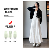 白色半身裙女春季2026新款高腰a字显瘦百褶长裙小个子蓬蓬蛋糕裙，女装半身裙，搜酷衣阁