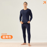 蓝青色-（男款）