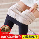 黑色+【100%羊毛】+德绒