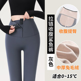 【加绒】灰色-排扣拉链