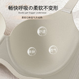 大胸显小胸无痕内衣女薄款透气聚拢提拉收副乳防下垂大码文胸罩，文胸，搜酷衣阁