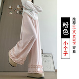 粉色九分H-1958-1