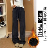 深灰加绒【加长款】