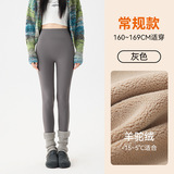 5.0羊驼绒！灰色