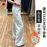 白灰加绒【常规款】