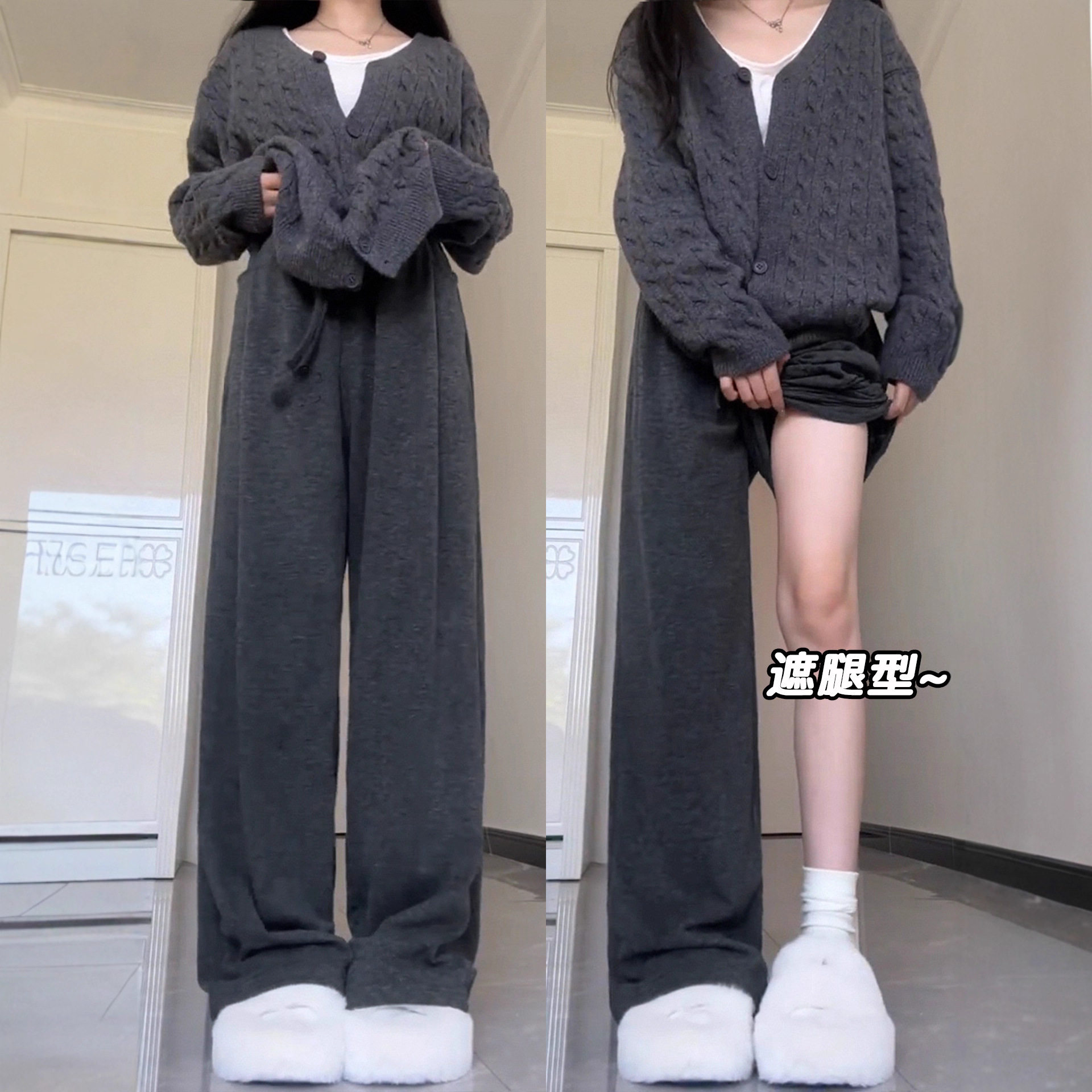 高腰休闲宽松阔腿小个子垂感慵懒加绒加厚裤子深灰色糯米裤女秋冬，女装休闲裤，搜酷衣阁