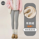 浅灰色【加厚羊羔绒】 浅灰色【加厚羊羔绒】