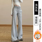 浅灰加绒【常规款】