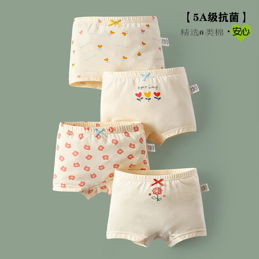 春夏女童纯棉a类短裤韩版卡通平角裤中小童抑菌小孩宝宝儿童内裤，童装内裤，搜酷衣阁