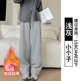 浅灰加绒小个子