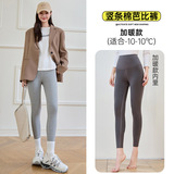 5286【加暖款】浅灰