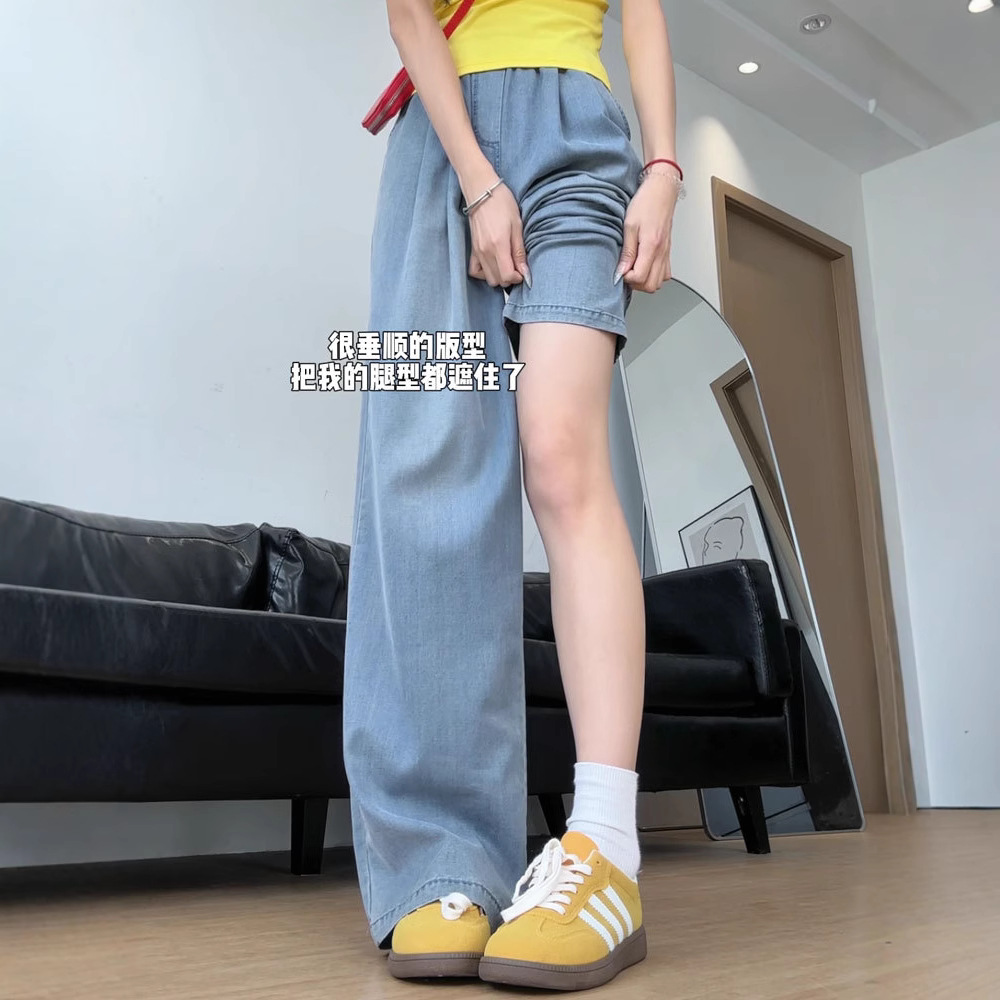 直筒牛仔裤女夏2025新款薄款高腰显瘦小个子窄版冰丝阔腿裤子，女装牛仔裤，搜酷衣阁