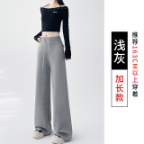 浅灰加长H-1941-3