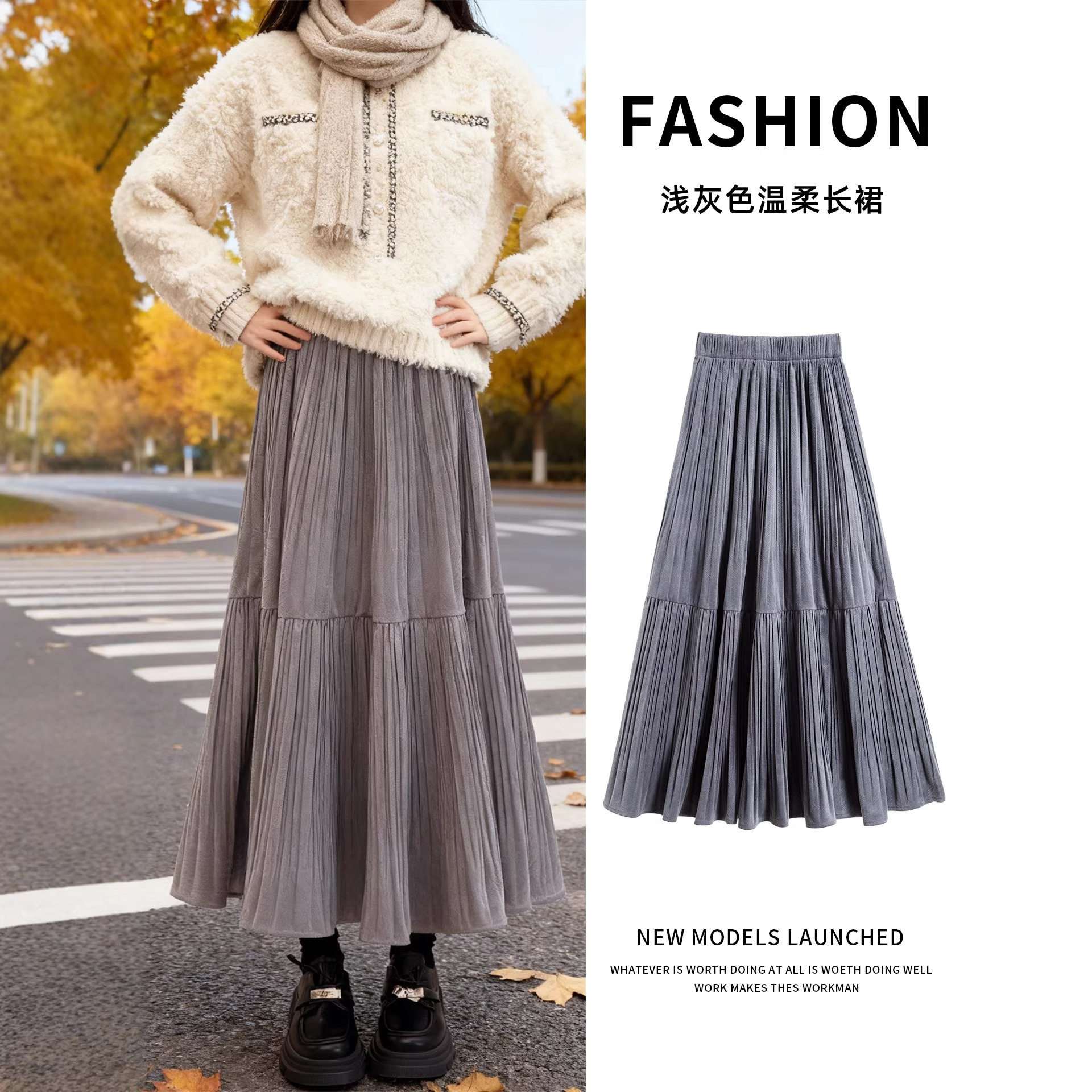 金丝绒半身裙女2026新款秋冬高腰a字百褶长裙垂坠感显瘦大摆伞裙，女装半身裙，搜酷衣阁