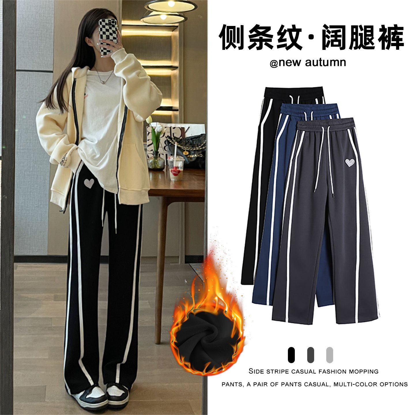 黑色加绒运动裤女秋冬季2026新款美式卫裤小个子加厚保暖直筒裤子，女装休闲裤，搜酷衣阁