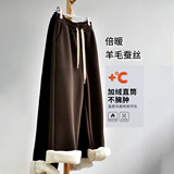 【倍暖羊毛裤】女新款垂感羊毛软糯冬季显瘦阔腿休闲长裤子女，女装休闲裤，搜酷衣阁