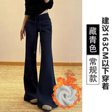 藏青色加绒【常规款】