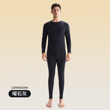 曜石灰（男款）