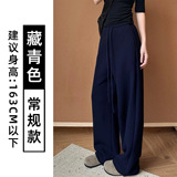 藏青色【常规款】