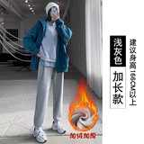 浅灰加绒-加长款