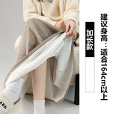 燕麦色加绒【加长】