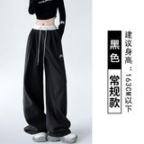 黑色（常规款）