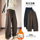 加绒加厚阔腿裤秋冬季2026新款女高腰宽松显瘦休闲直筒运动裤卫裤，女装休闲裤，搜酷衣阁