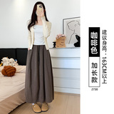 咖啡色-高个子【糯米裙】