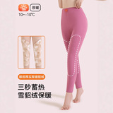 加绒加厚雪貂绒护膝打底裤女士季高腰高弹秋裤发热防寒保暖裤，女装打底裤，搜酷衣阁
