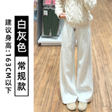 白灰色【常规款】