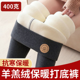 深灰色【中厚400克羊羔绒】