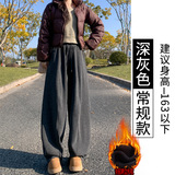 深灰色-加绒【常规款】