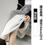 浅灰加绒【加长】