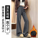 羊羔绒-深灰-高个子