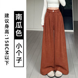 南瓜色【小个子】