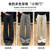 浅灰色加绒阔腿糯米裤女秋冬新款慵懒垂感老钱风直筒加厚西装卫裤，女装休闲裤，搜酷衣阁