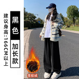 黑色加绒【加长款】