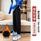 加绒【黑色】-常规款