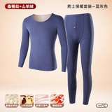 蓝灰色【25D63羊绒蚕丝德绒款】