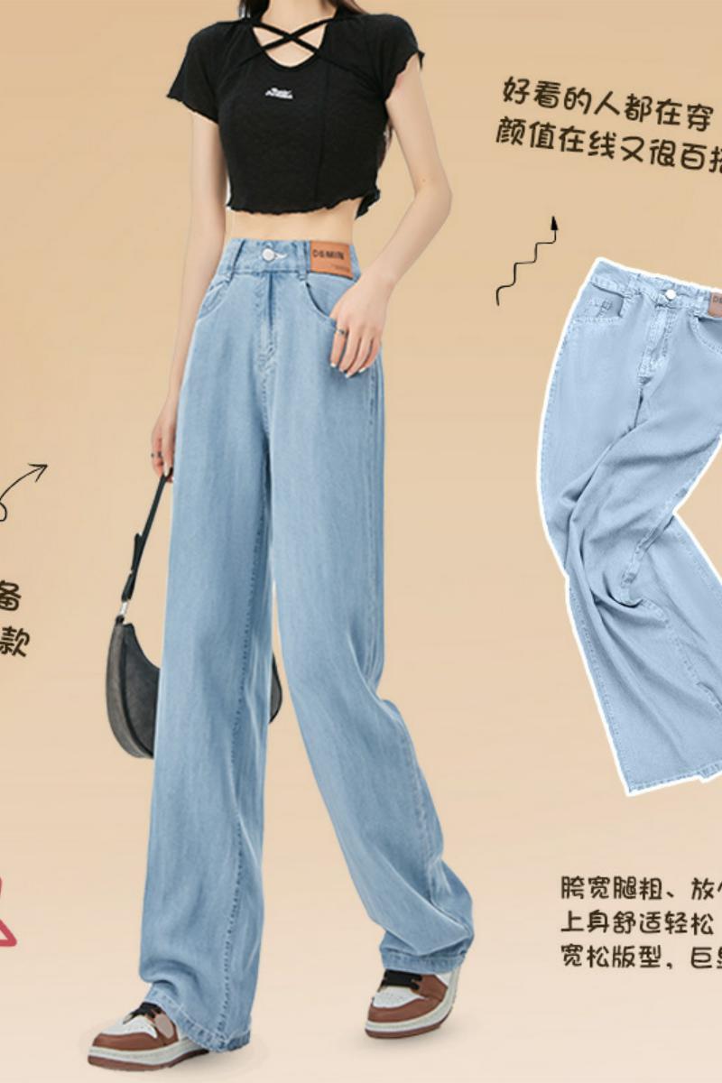 蓝色牛仔裤女宽松直筒夏季2025新款休闲小个子高腰垂感阔腿裤，女装牛仔裤，搜酷衣阁