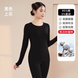 【23713-1新疆棉女上衣】黑色