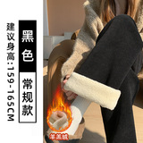 黑色羊羔绒【常规款】