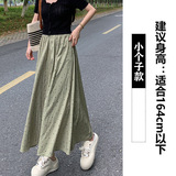 咸菜色【小个子】