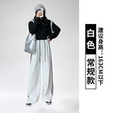 白常规长度款-春秋款